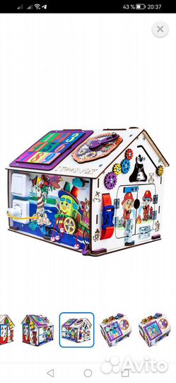 Развивающий бизиборд, домик