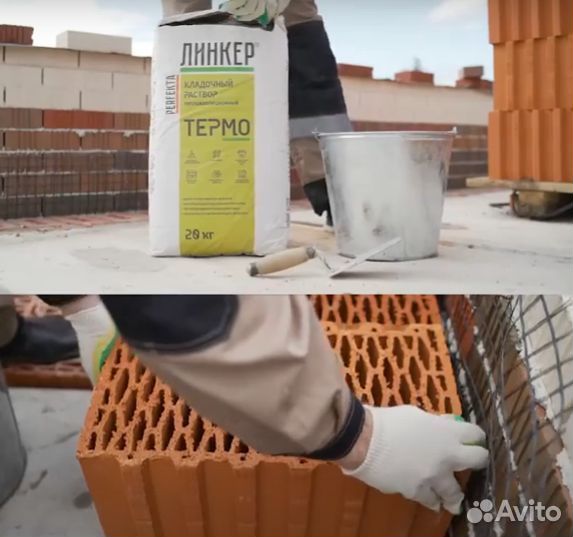 Теплый кладочный раствор