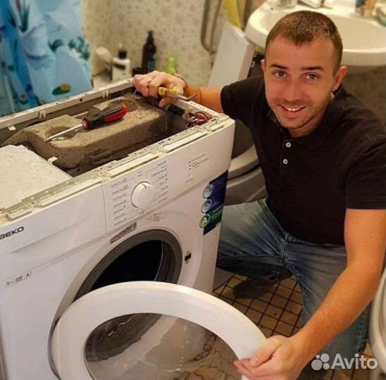 Ремонт Стиральных Машин Новый Город
