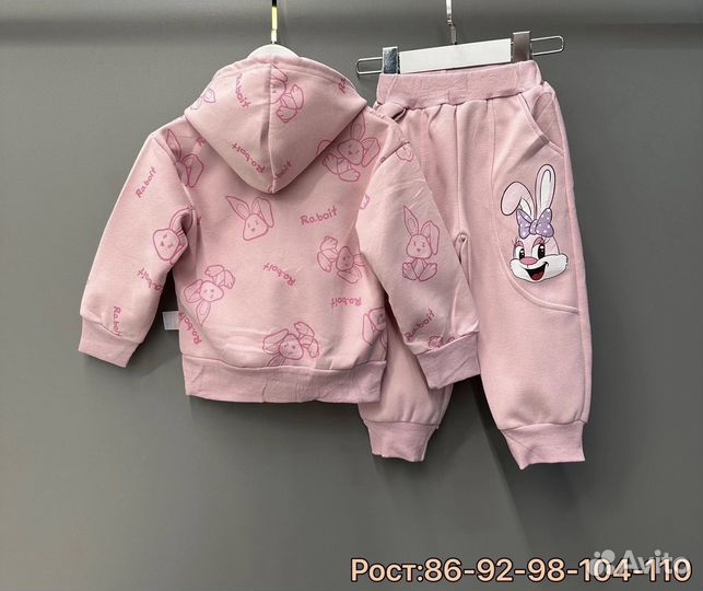 Детский костюм