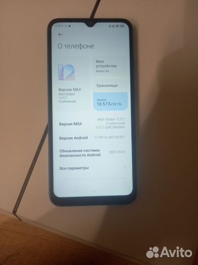 Xiaomi Redmi 9A, 2/32 ГБ