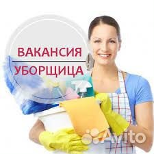 Уборщик(ца)