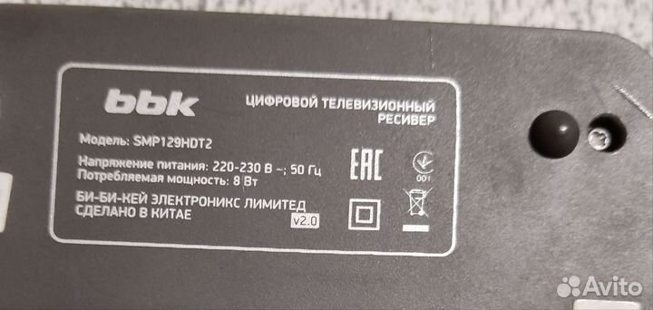 Цифровая тв приставка с iptv