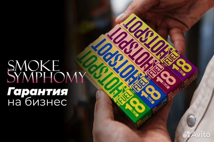 Smoke Symphony: Гармония ароматов в бизнесе