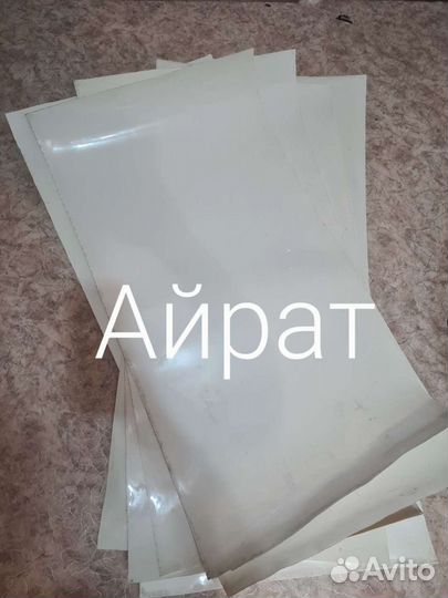 Целлулоид белый на гармонь как у Голованова