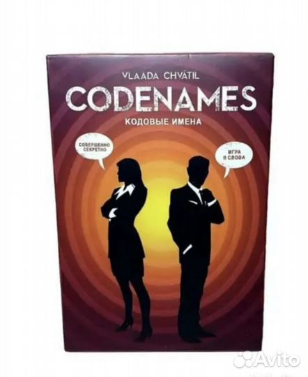 Настольная игра Codenames кодовые имена