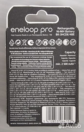 Аккумулятор AA 2500mAh Panasonic eneloop Pro 4шт