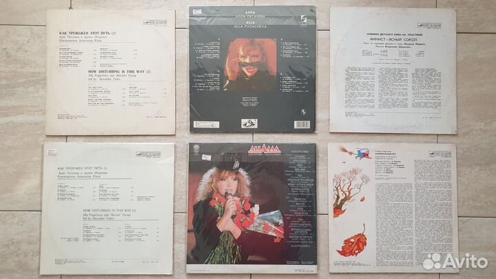 LP эмигранты и другие