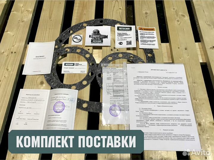 Редуктор Камаз 48 зубьев задний 45143 - 37150