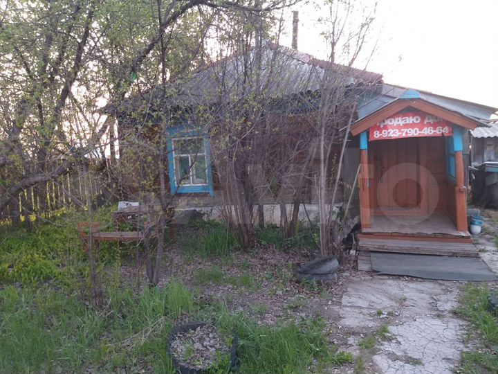 Участок 17 сот. (ИЖС)