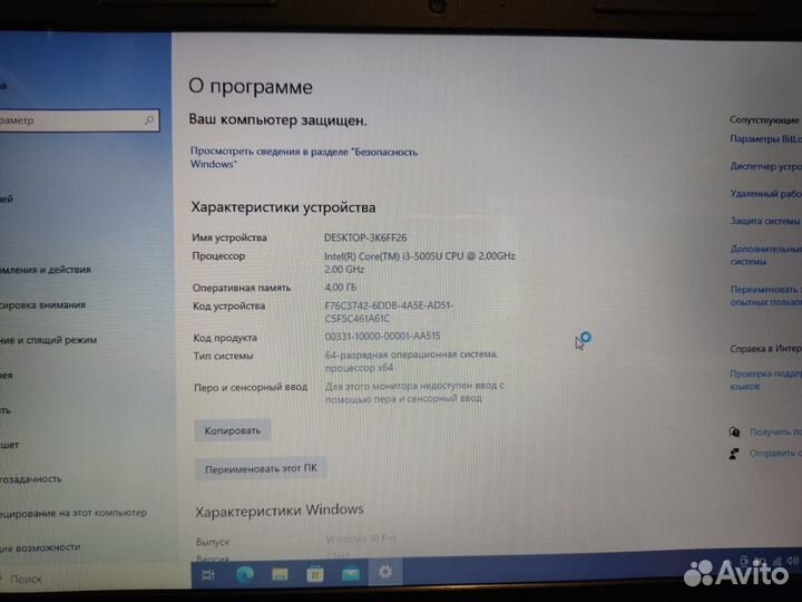 Ноутбук Dell inspiron 3558, i3, 4гб, ssd 240гб