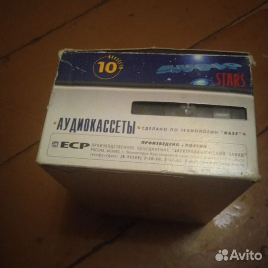 Аудиокассеты новые запечатанные