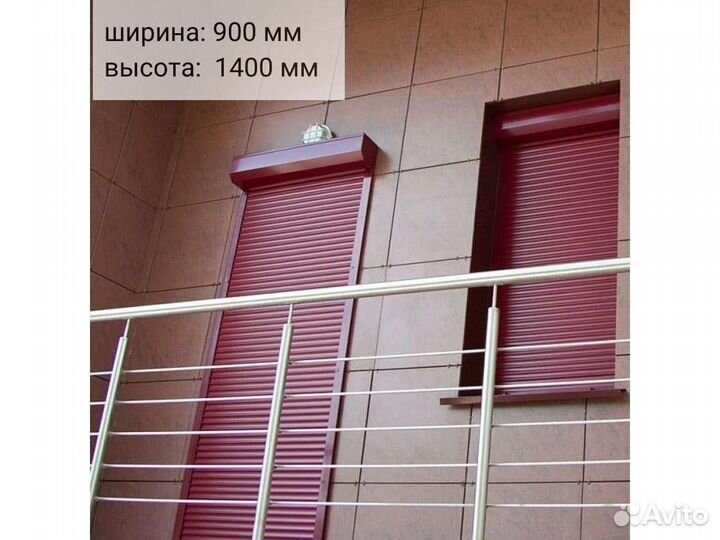 Рольставни на окна и двери Алютех