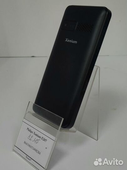 Philips Xenium E207