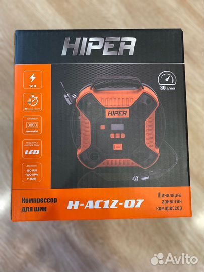 Компрессор автомобильный Hiper