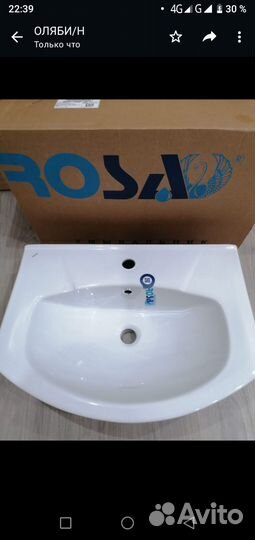 Раковина в ванную накладная
