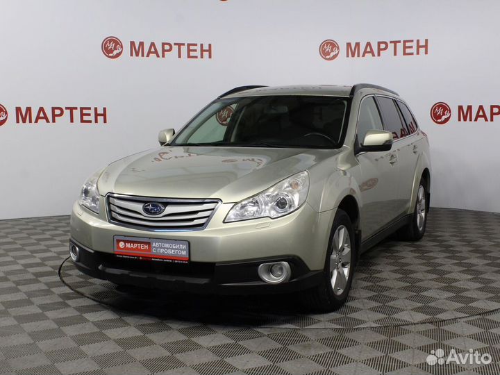 Subaru Outback 2.5 CVT, 2011, 233 000 км