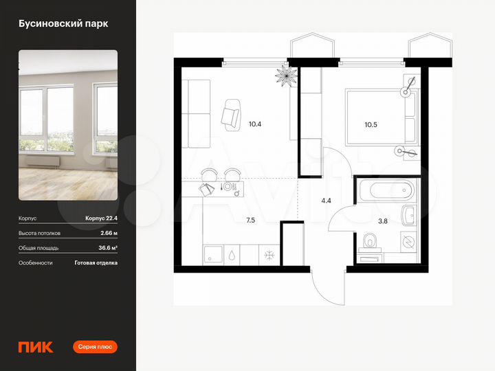 1-к. квартира, 36,6 м², 15/24 эт.