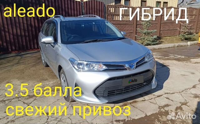 Toyota Corolla Fielder 1.5 CVT, 2019, 102 000 км