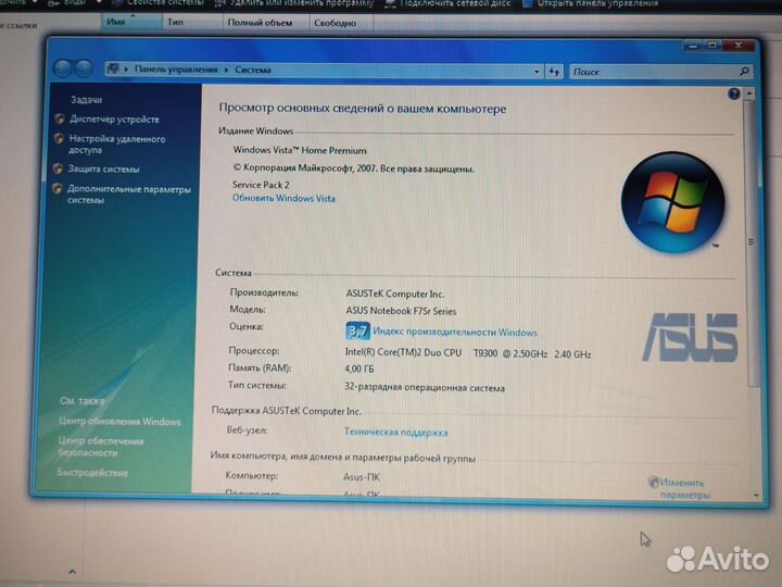 Asus F7sr t9300