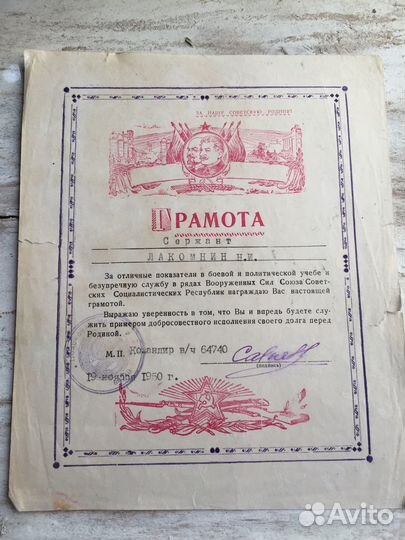 Подставка