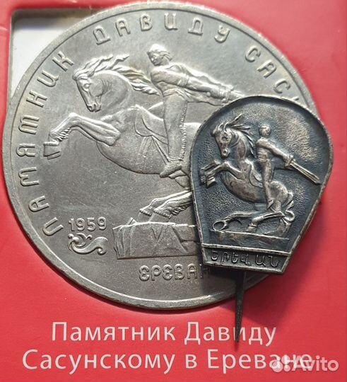 Значок серебро СССР