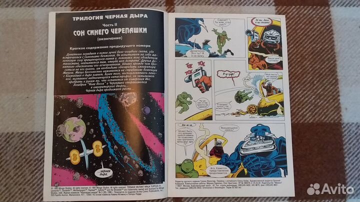 Черепашки ниндзя. Комикс. Ретро. Винтаж. 90-е