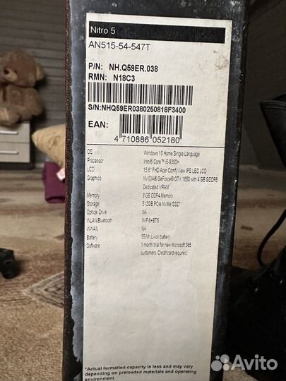 Ноутбук acer nitro 5