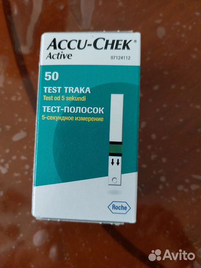 Тест полоски