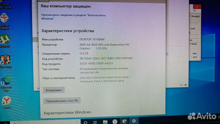 Системный блок