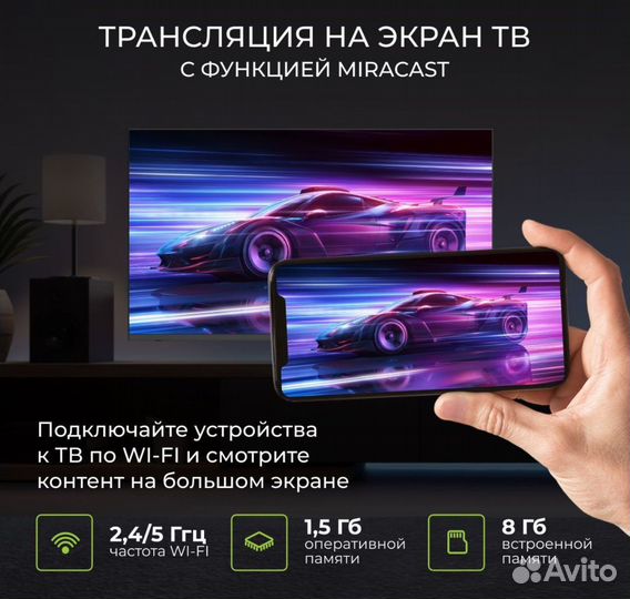 Телевизор SMART tv 43 дюйма 4к новый