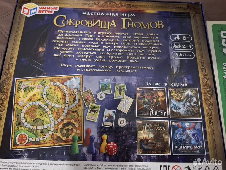 Детские игрушки и игры пакетом