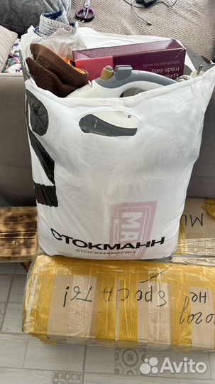 Вещи пакетом