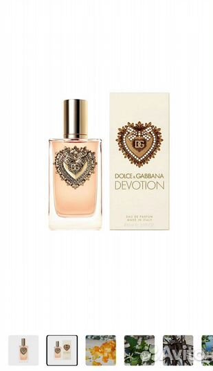 Dolce gabbana парфюм