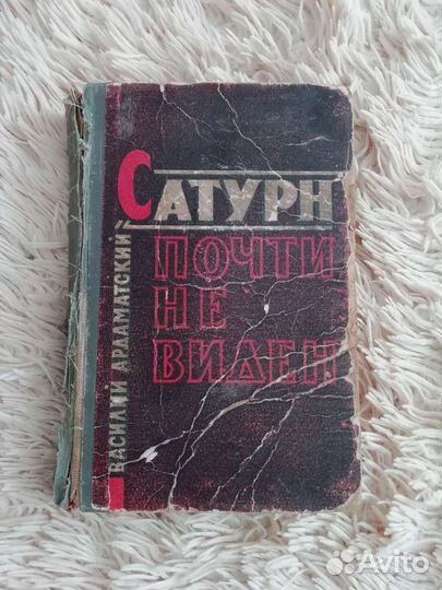 Старинные книги