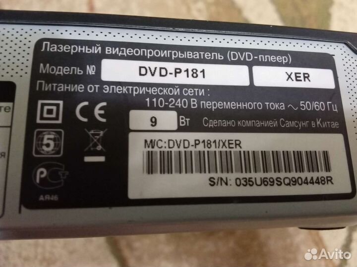 Dvd плеер samsung