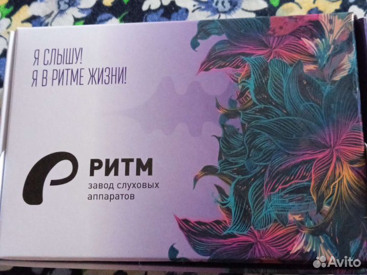 Слуховой аппарат новый