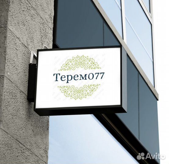 Агент по недвижимости