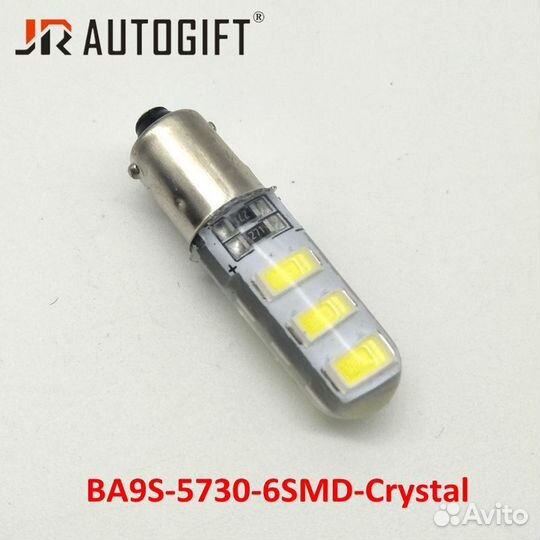 Светодиод JR Autogift 12v T8 6 SMD 5050 силикон бе