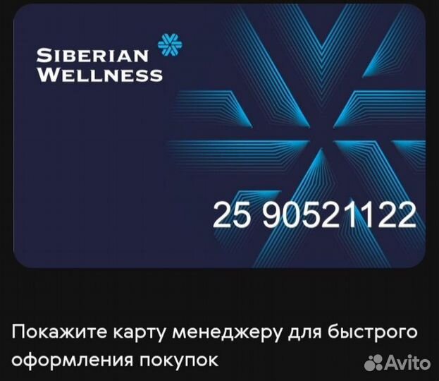Карта 25%