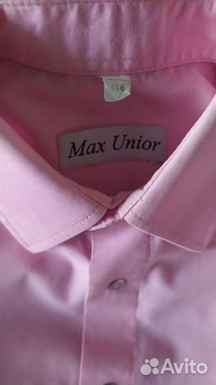 Школьные рубашки