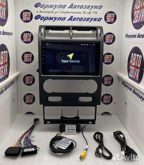 Штатная магнитола Ford Mondeo 3 2000-2007 2-32