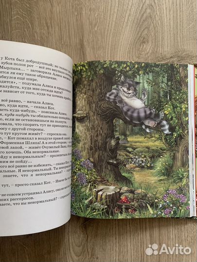 Алиса в стране чудес илл. Вячеслав Смирнов