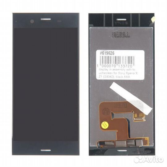 Дисплей в сборе с тачскрином для Sony Xperia XZ1