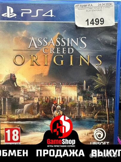 Assassins creed origins ps4 cusa 08393
