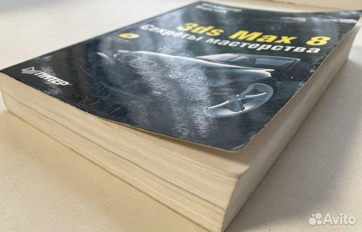 3ds Max 8 Секреты Мастерства