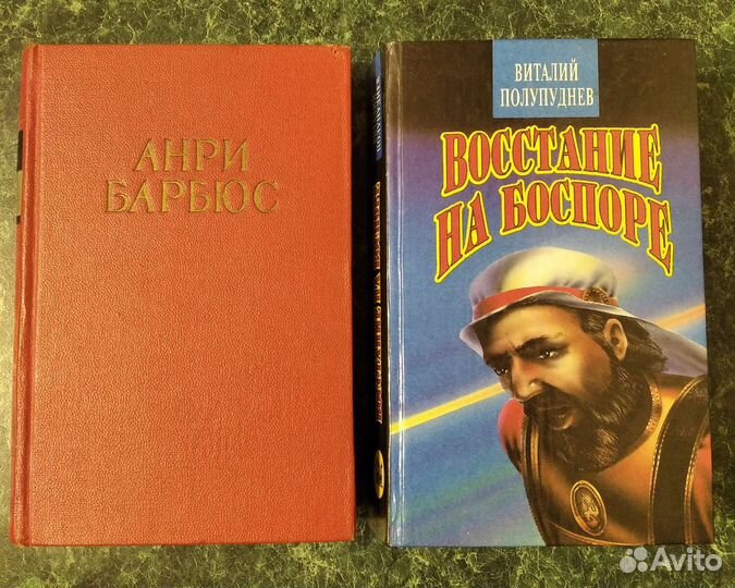 Книги фантастика и другие