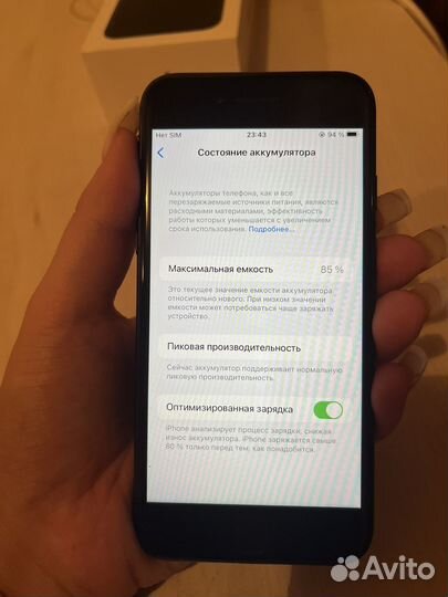 iPhone 7, 128 ГБ
