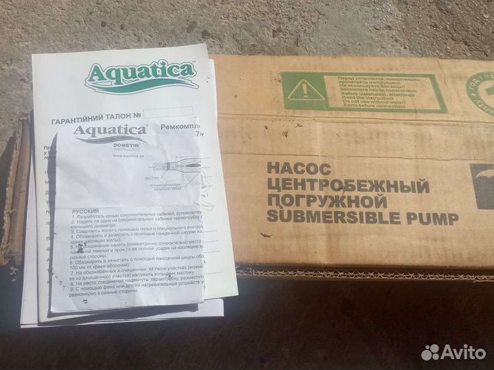 Глубинный насос