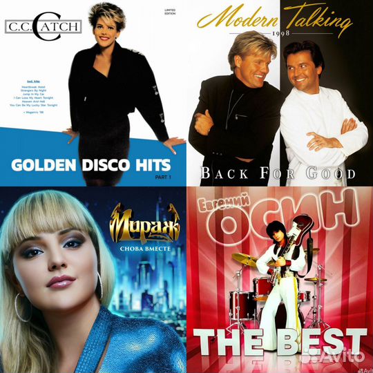 Пластинки C.C. Catch Modern talking Мираж Е. Осин